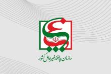 پدافند غیرعامل کشور