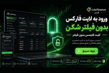 فارکس 