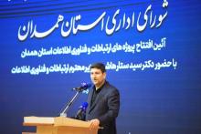 وزیر ارتباطات