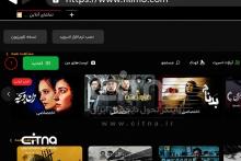 فیلیمو