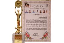 ایرانسل