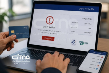 درگاه بانکی