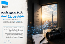 همراه اول