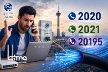 مشکلات اتصال فیبرنوری