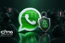 واتس اپ