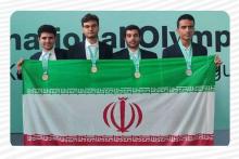 المپیاد هوش مصنوعی