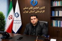 محمد برهانی