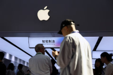 اپل