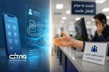 خدمات دیجیتال
