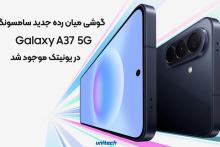 سامسونگ 