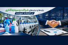 مواد شوینده 