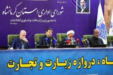 ستار هاشمی
