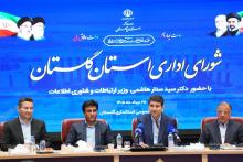 وزیر ارتباطات
