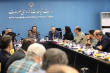 وزارت ارتباطات