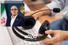 مخابرات