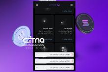 نوبیتکس