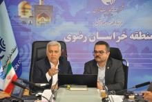 شرکت مخابرات
