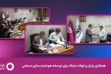 رایتل
