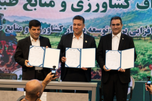 جهاد کشاورزی