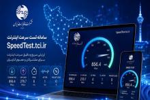 مخابرات