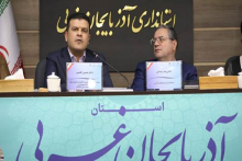 افشین