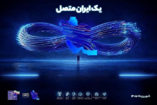هفته دولت