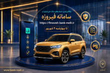 حساب وکالتی