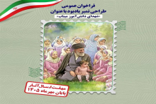 تمبر