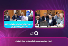 رایتل