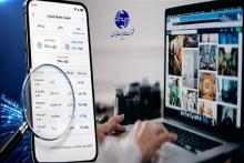 ریز مصرف