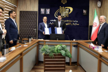 سازمان فناوری اطلاعات