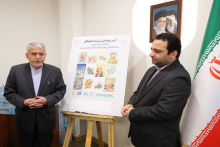 بانک ملی