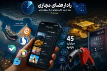  فضای مجازی