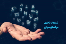 فضای مجازی