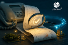 مخابرات