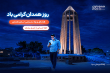 همراه اول