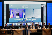 همراه اول