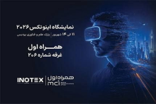 همراه اول