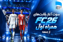 همراه اول