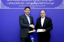 جهاد کشاورزی