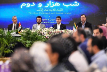 وزیر ارتباطات عراق