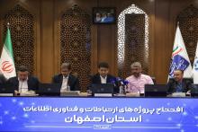 ایرانسل