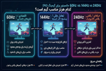 بازی
