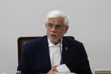 عارف