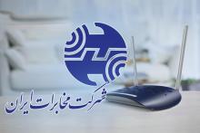 مخابرات
