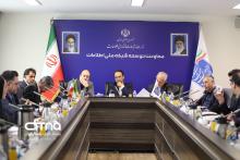نشست اقتصاد دیجیتال