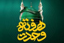 ایرانسل