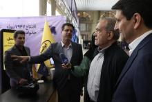 ایرانسل
