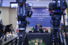 استارلینک