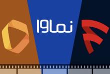 نمایش خانگی